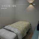 청주 율량동 피부관리 수아르 에스테틱