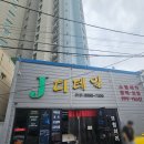 제이 크리닝 | 부산 에바크리닝 제이디테일 에어컨 냄새 없애고 온 후기