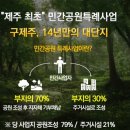 중부마트 이미지