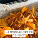 삼오리농장 이미지