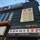 제주몽 - 제주시 | 제주몽
