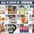 군산식자재 이미지