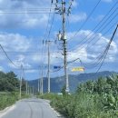 경주페러글라이딩 이미지