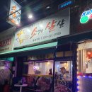 소가살살
