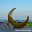 칠포해수욕장 | 경상도 바다여행 리얼후기｜감포 송대말등대·월포해수욕장·칠포해수욕장 비교정리