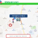 에이플러스 부동산중개사무소 네이버블로그