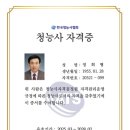 독일시그니아보청기군산센터 이미지