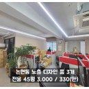 H0829 이미지