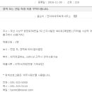 전미라 세무회계사무소 이미지