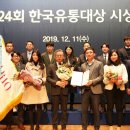 동선유통
