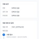 인천효성고등학교 이미지