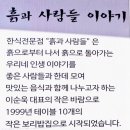 흙과사람들 이미지