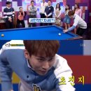 그려 당구장 이미지