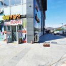 공인중개사박성하사무소 이미지