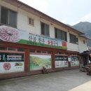 산골한우농장 이미지