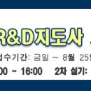 특허법인공룡