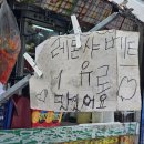 [여행 기록]10월 이탈리아 여행 3일차_이탈리아 남부투어(1일)/1박 2일 남부-폼페이, 소렌토, 포지타노