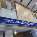 대구 엑스코 고향사랑 박람회 초청 후기