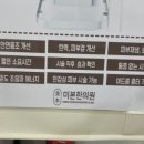 미본한의원 이미지