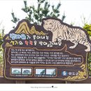 범바위수산