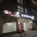 한송정 화장실 이미지