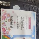 반성초등학교 이미지