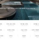 설해스테이 이미지