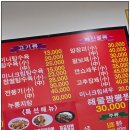 경화루 | 상계동 단체모임 추천, 마들역 중화요리 맛집 경화루 방문 후기