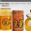 꿀물 이미지