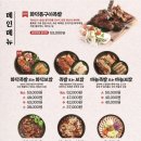 족발 신선생 방배점 네이버블로그