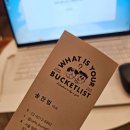 영등포역 카페 버킷리스트 송찬범커피 내돈내산