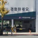 엘지전자마산센터 이미지