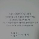 송칠영 Daum카페