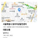 서울특별시동부여성발전센터-7 이미지