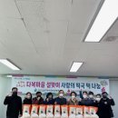 지산2동행정복지센터 이미지