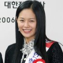 황금신부