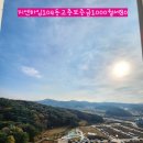 호반진공인중개사사무소 이미지