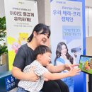 ㈜드림고속 이미지