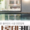 샤롯데커텐본오