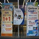 이노티안경(옥정타운점) | [리뷰/후기] 진주안경은 진주 동성점 〃이노티안경점에서〃