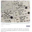 [단독] 김건희 모녀, 미납세금 압류 말소까지 '5710일' 걸렸다 이미지