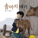 내기 이미지