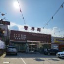 현충로역(3번출구) 이미지