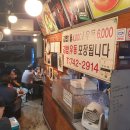 훈이네분식 이미지