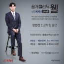 웰한방병원 이미지