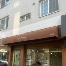 백현로144번길 | 분당 정자역 카페 추천 | 버터떡 디저트 맛집 치쿠사 신상 방문후기