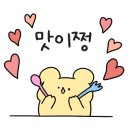 백년갈비 사가정역점 이미지