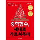 폴리도서 이미지