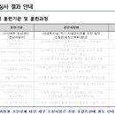 다산에듀 성남센터(분당이탱크)