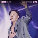 인쇄ON | 이재훈 단독 콘서트 come on 인천 후기